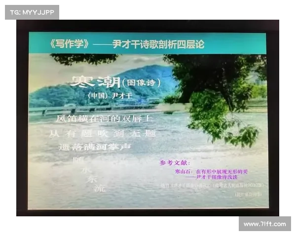 以斯辛柯探索现代诗歌中的语言革命与情感表达的多维度交融 以斯辛柯探索现代诗歌中的语言革命与情感表达的多维度交融
